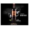 王朝大酒窖OAK160 赤霞珠干红葡萄酒