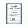 实验室认可ISO/IEC17025: 2005内审员培训