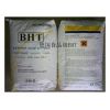 食品抗氧化剂BHT BHT价格BHT厂家