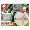 厂家供应食品级 木瓜蛋白酶 各种酶制剂