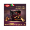批发零售进口食品COOP梵欧华意大利原装进口榛果黑巧克力