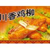 高更食品“jumex极美滋”川香鸡柳烧烤调料 烤鸡料 调味料