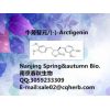 牛蒡苷元/Arctigenin/CAS:7770-78-7