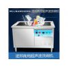 热销商用洗碗机中央厨房超声波洗碗机诺邦专业生产