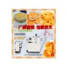 绿豆饼成型机 多功能酥饼机器 海苔酥饼机  紫菜酥饼机