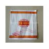 食品纸袋生产厂家 供应食品专用防油纸袋