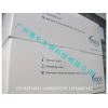 组织胞浆菌病IgG检测试剂盒(美国进口)
