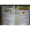 抗氧剂BHT的价格抗氧剂BHT的生产厂家及用途