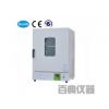 DHG-9420A立式电热恒温鼓风干燥箱厂家 价格 参数