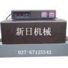 热收缩机 4035收缩机 热缩膜机 热收缩包装机 餐具包装机