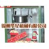 锦州热卖爆米花机器，爆米花机,柜式爆米花机,爆米花机价格