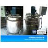 不锈钢电加热分散桶 配料桶 强力分散头 分散桶 搅拌桶