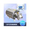 不锈钢卫生级CIP自吸泵 进料泵 回程泵 输送泵 自吸泵