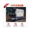 120p螺杆式工业冷水机|深圳冷水机厂