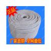 异形硅酸铝陶瓷纤维圆编绳，硅酸铝陶瓷纤维圆编绳生产厂家
