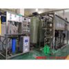 纯化水设备超纯水处理设备生产厂家