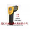 香港希玛smartsensor冶金专用红外测温仪AR892+