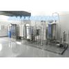 医疗器械纯化水设备ZS16-YB500L