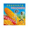 新式玉米脱离器 刨玉米剥玉米机玉米剥离器