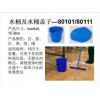 食品级清洁工具 水桶及水桶盖子--80101/80111