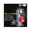 燃油燃气蒸汽发生器干洗烘干用锅炉/干洗用/石锅鱼蒸汽设备