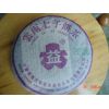 03年勐海茶厂 紫大益 青饼 生茶