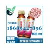 深圳专业提供小分子胶原蛋白肽饮品OEM贴牌加工厂