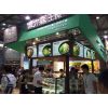 2018上海餐饮连锁加盟与特许经营展览会