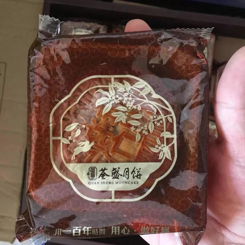 香港能带多少盒月饼_厂商印刷一张100元的月饼券_月饼包装盒印刷