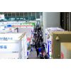 2019深圳国际冷链冷库技术设备展览会