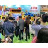 2019世界北京国际进口食品饮料博览会