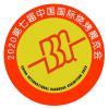 2020第七届中国国际烧烤食材展览会