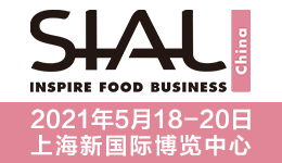 2021中食展同期上海食品包装设计及包装机械展