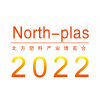 2022第六届中国·天津塑料产业博览会