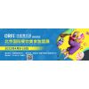 CRFE2022北京国际餐饮连锁加盟展览会【官网】