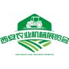 2023陕西农业机械及农机配件展12月22日将于西安召开