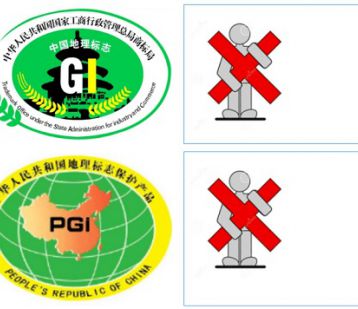 甘肃省市场监管局发布甘肃地理标志产品消费提示